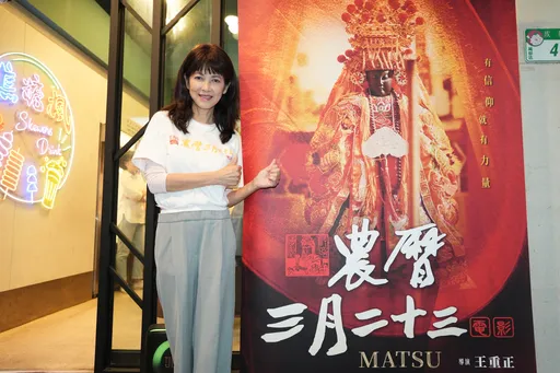 陳明真化身「人間媽祖」　獲神明庇佑「淚水止不住」