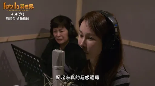 温嵐首為動畫配音！為雲豹族少女獻聲