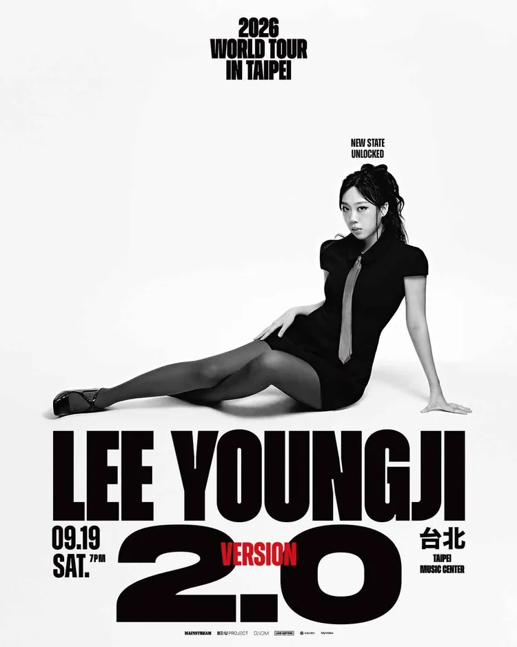 李泳知台北演唱會主視覺。Live Nation Taiwan提供