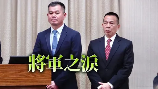 將軍崩潰哽咽！飛彈3分鐘直撲台灣　軍購延宕壓力大爆發