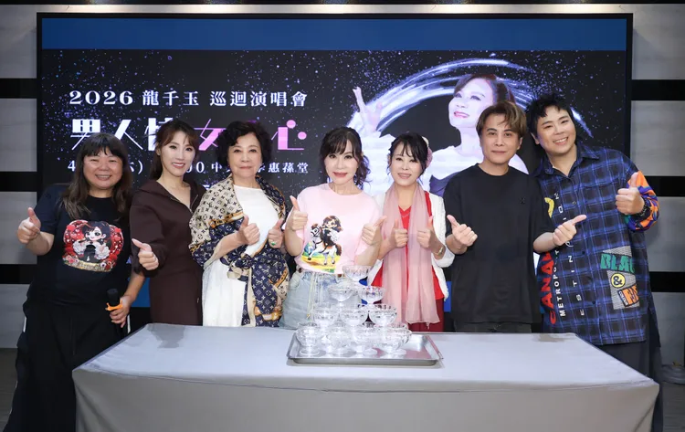 龍千玉首場個唱圓滿達陣、龍媽、瑞揚創意執行長莊惠伶、歌手謝金晶、江至豐等出席慶功宴。瑞揚創意提供 