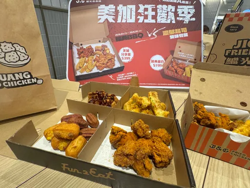 炸雞環遊世界再進化！繼光香香雞「美加狂歡季」今開跑199元起