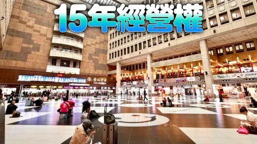微風退出台北車站商場！「新光三越」打敗8強關鍵曝光