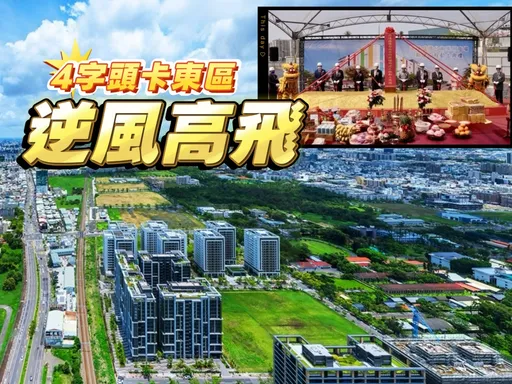 統一康達盛通東區新都心蓋商場　「松丹達麗」成屋銷售再賣近70戶
