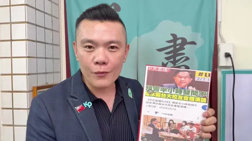 取消柯P演講惹議　江和樹質問：阿扁可到台大演講「東海不行？」