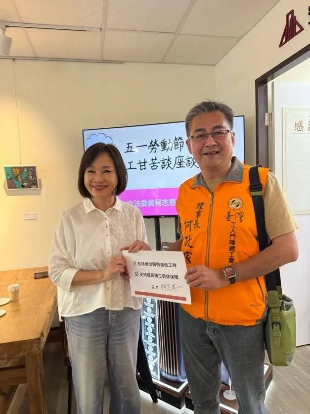 柯志恩祭出「約聘轉正」激勵機制。翻攝畫面