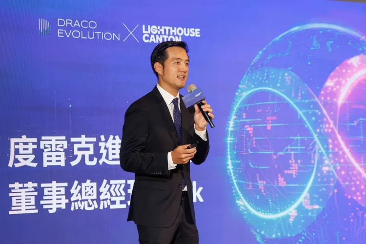 度雷克進化科技董事總經理傅冠龍表示公司研發核心紮根台灣、商業驗證落地華爾街，透過引進國際頂尖夥伴 Lighthouse Canton，將為台灣金融市場帶來更具國際化的專業視野。業者提供