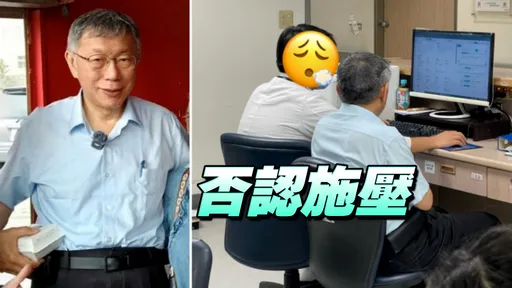 醫護PO照！柯文哲被爆夜奔新光醫院「電人」　親曝過程