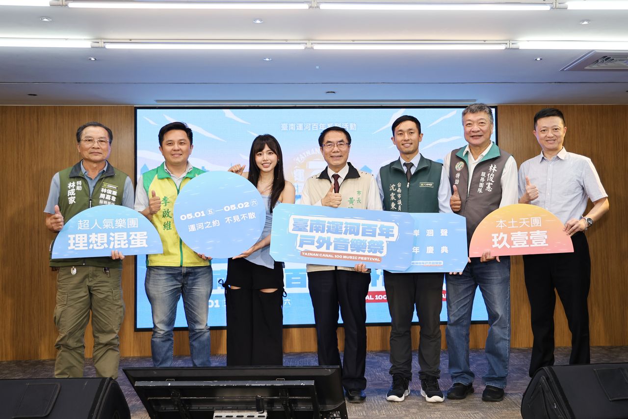 五一連假何處去 臺南運河百年戶外音樂祭 河樂廣場開唱