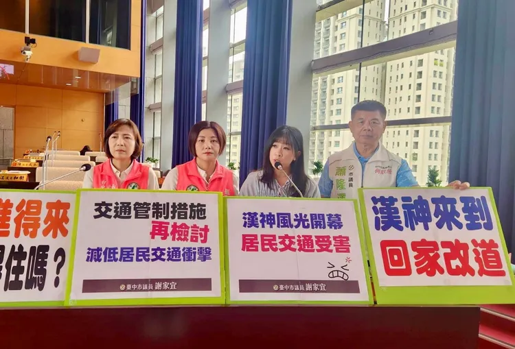 台中市議員謝家宜等人今針對漢神洲際購物廣場周邊交通進行質詢。民眾提供