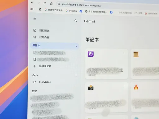 Gemini筆記本開放免費用戶使用　對話、檔案一鍵整合成AI知識庫