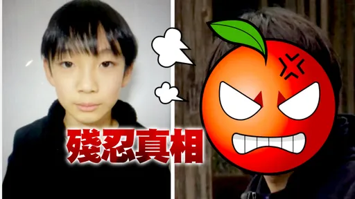 日男童棄屍深山「狠毒繼父嘴臉曝光」　做案隔天原定全家來台