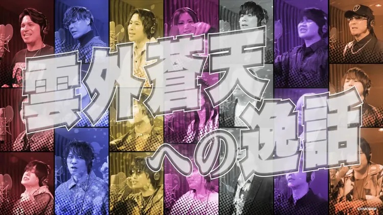 《催眠麥克風-Division Rap Battle-》找來21名聲優互尬。甲上娛樂提供