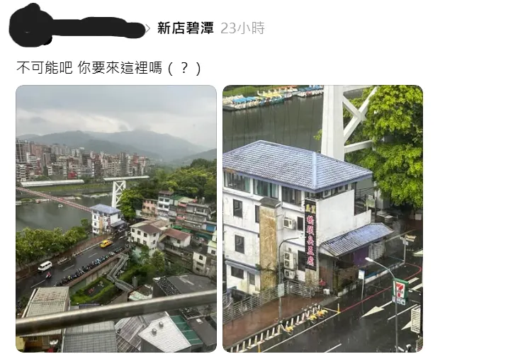 玉里橋頭臭豆腐傳出在碧潭展店。翻攝自threads