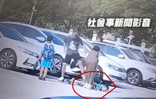 北市暴走父停車場怒踹兒　母急制止仍被補一腳畫面瘋傳！警方要查了