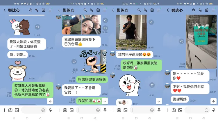 鄭女與龍姓男友母親感情深厚，還沒結婚就會「偷渡」喊媽。讀者提供