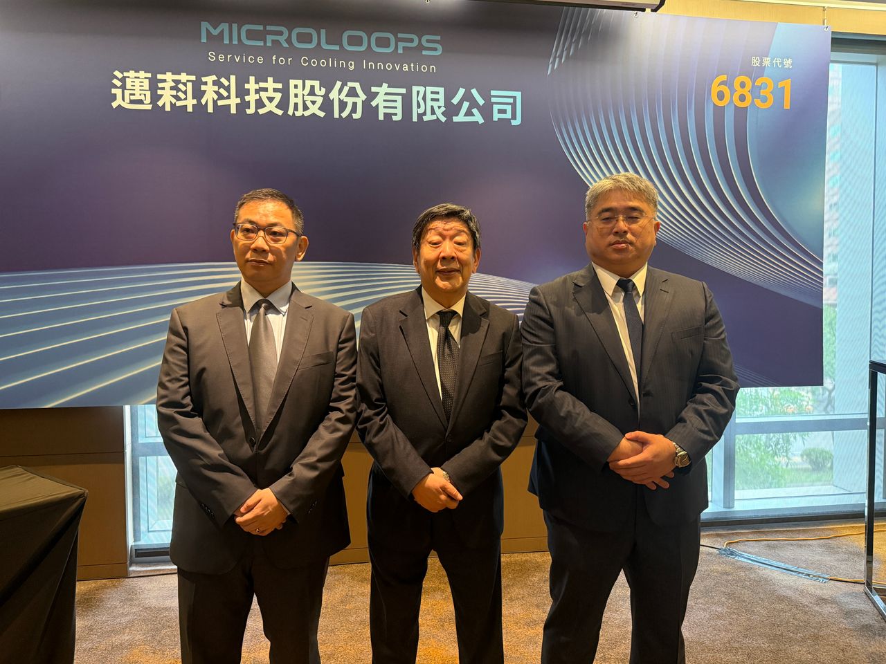 AI水冷需求爆發!邁萪Q1營收年增逾5成創高 CSP拉貨助攻拚翻倍成長