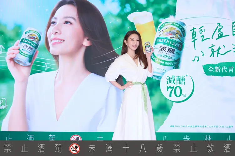 田馥甄以淡麗作為日常小酌的選擇，無論是獨處放鬆或與朋友相聚，都能輕盈、無負擔的享受當下。業者提供