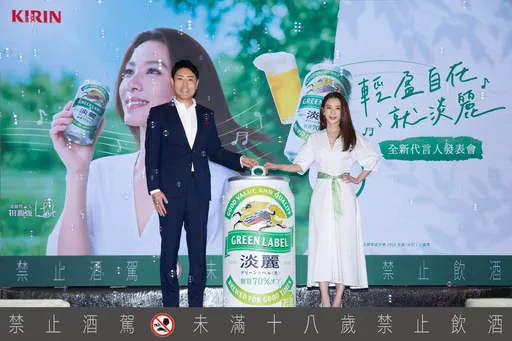 KIRIN淡麗攜手田馥甄詮釋輕盈自在　台灣累計熱銷8800萬罐年成長近20%