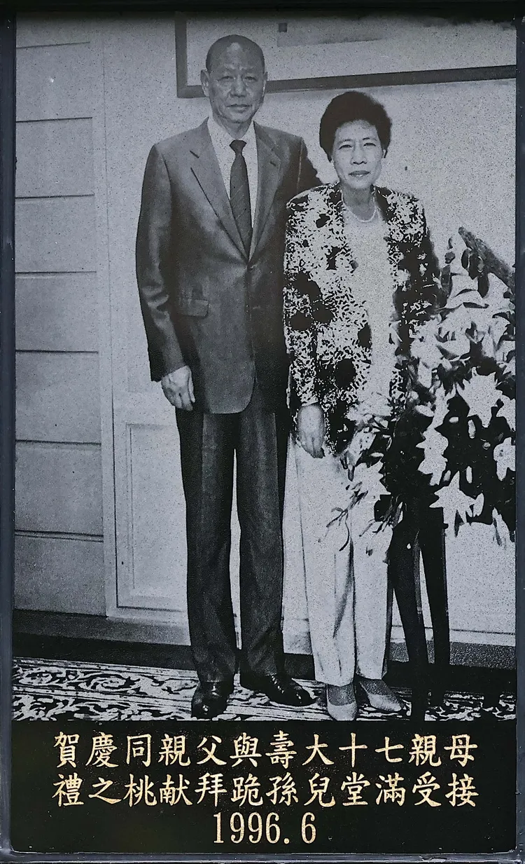 1996年，初永真70歲壽宴，與丈夫一同接受滿堂兒孫跪拜之禮。特勤中心翻攝