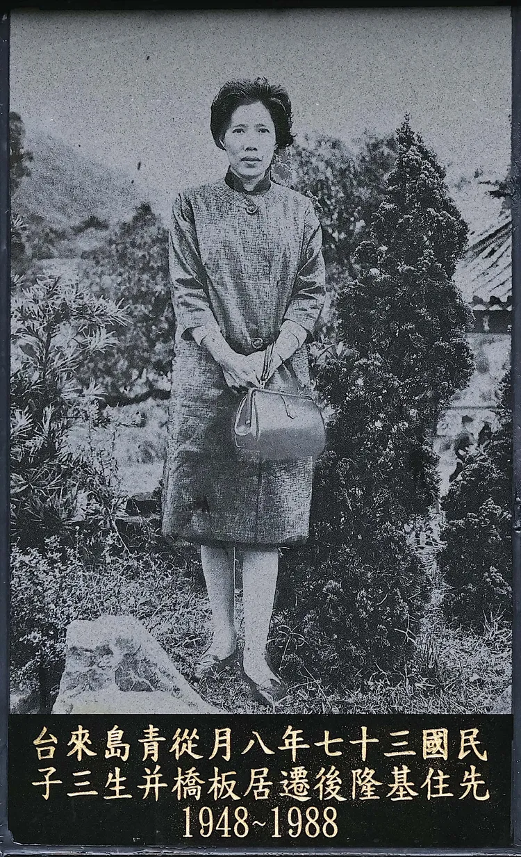 1948年，一家人遷居至基隆後，再搬至板橋，接連生了3子。特勤中心翻攝