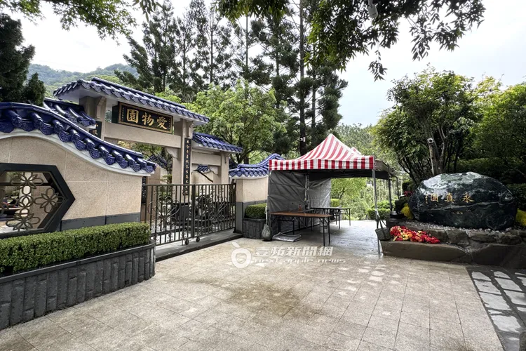 郭台銘為母親新建的「永真園」，就在家族墓園愛物園正對面。特勤中心攝