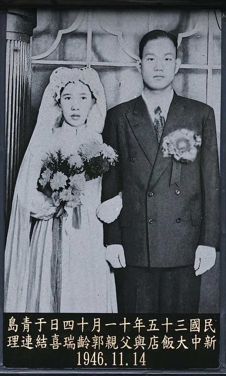 郭台銘在永真園大理石牆上鑲入多張母親照片，圖為1946年，他的父親郭齡瑞與母親初永真在青島喜結連理。特勤中心翻攝