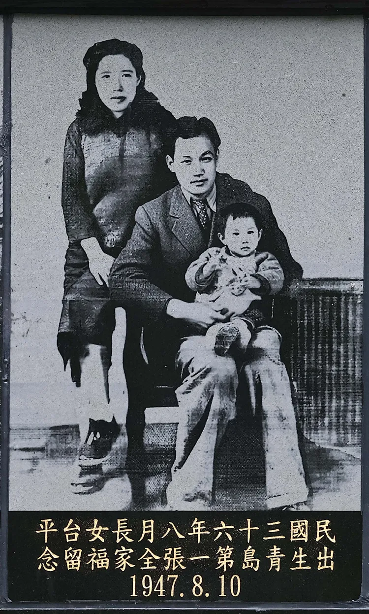 郭台銘大姐郭台平於1947年出生，合拍全家福。特勤中心翻攝