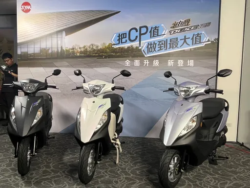 2026年式SYM迪爵125全面升級登場　主打省油、輕巧與大空間搶攻國民機車市場