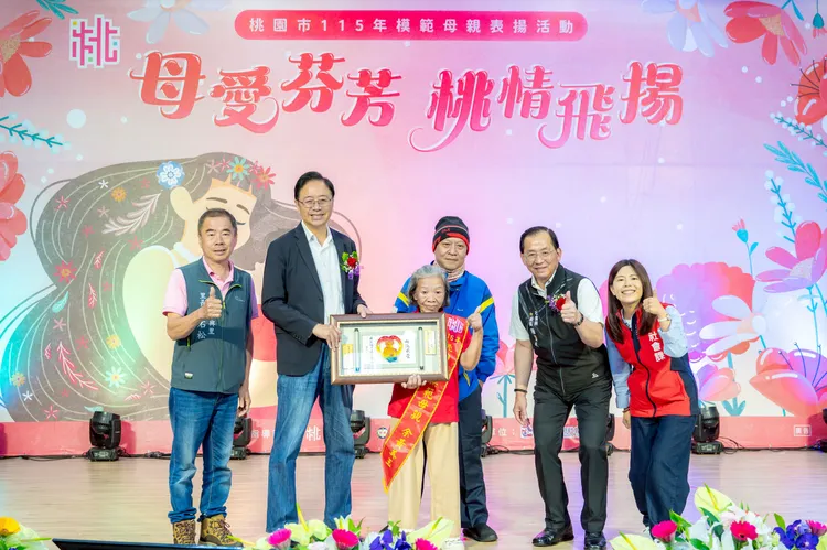 模範母親余黃美玉。桃園市府提供