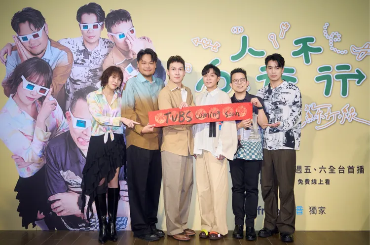 蘇打綠首部實境團綜《6人行不行》。TVBS提供