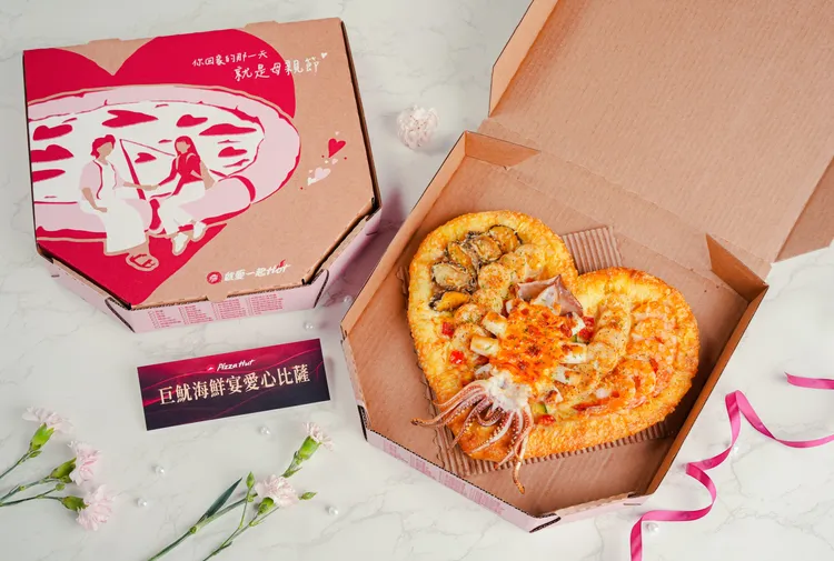 與漢來海港共同研發「巨魷海鮮宴愛心比薩」，每店限量僅15份。必勝客提供