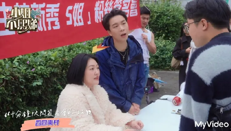 小S復工上街頭。台灣大哥大MyVideo提供