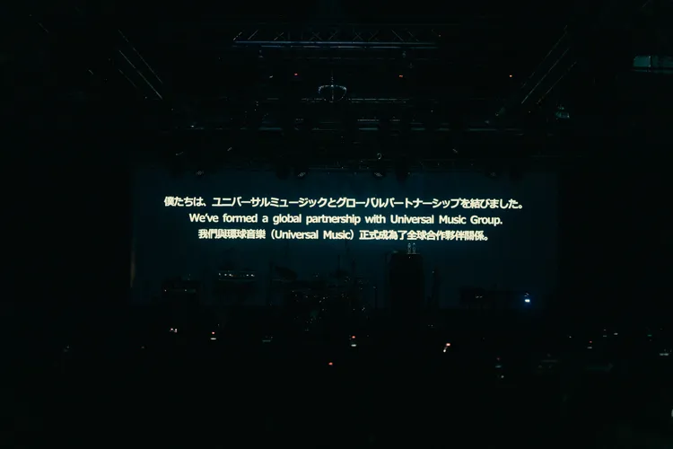 Billyrrom宣布在環球音樂主流出道。遠雄創藝提供（演出攝影:Hayato Niiya）