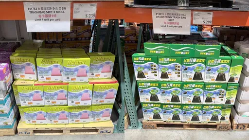 塑膠袋之亂！好市多今曝14項商品限購令　塑膠手套也入列