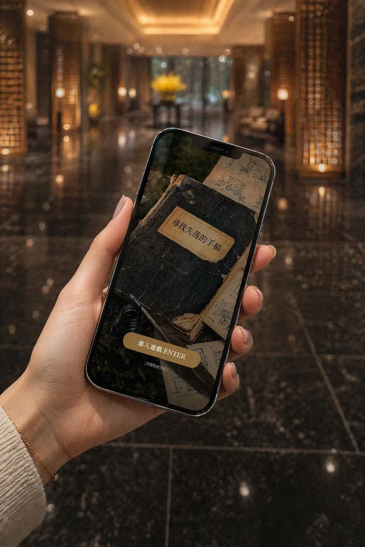 北投晶泉丰旅推出館內沉浸式解謎遊戲「尋找失落的手稿」，官網訂房旅客可於活動期間內參與體驗。晶泉丰旅提供