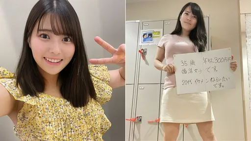 35歲OL「不想工作」只願嫁高收入帥哥　相親11年挫敗降標準了