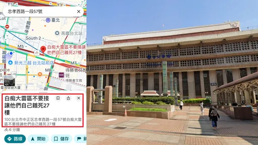 北車商辦遭改名「讓他們餓死！」一票外送員嗆：棄單變默契