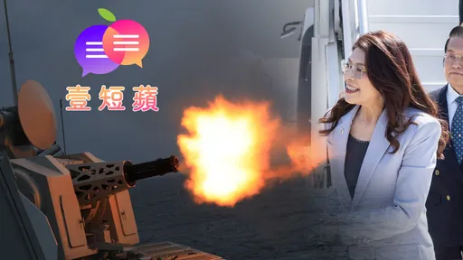 壹短蘋｜鄭麗文「和平之旅」換來實彈射擊　國共「第三次合作」別消滅台灣啊