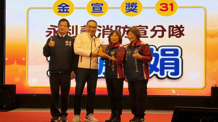 市長侯友宜頒發金宣獎，肯定防宣人員長期投入防災宣導的辛勞與貢獻。消防局提供