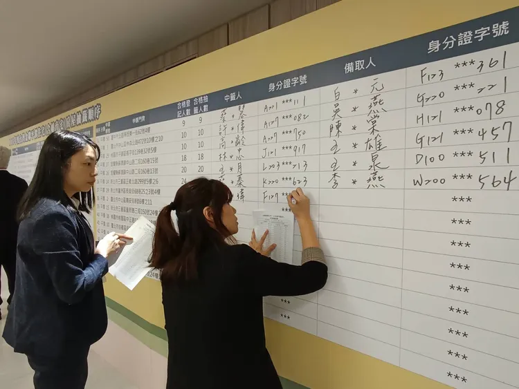 台灣金聯一年一度「平價住宅銷售」活動公開抽籤今在律師見證及全程直播下辦理公開抽籤，工作人員現場登記正取人與備取人。許麗珍攝