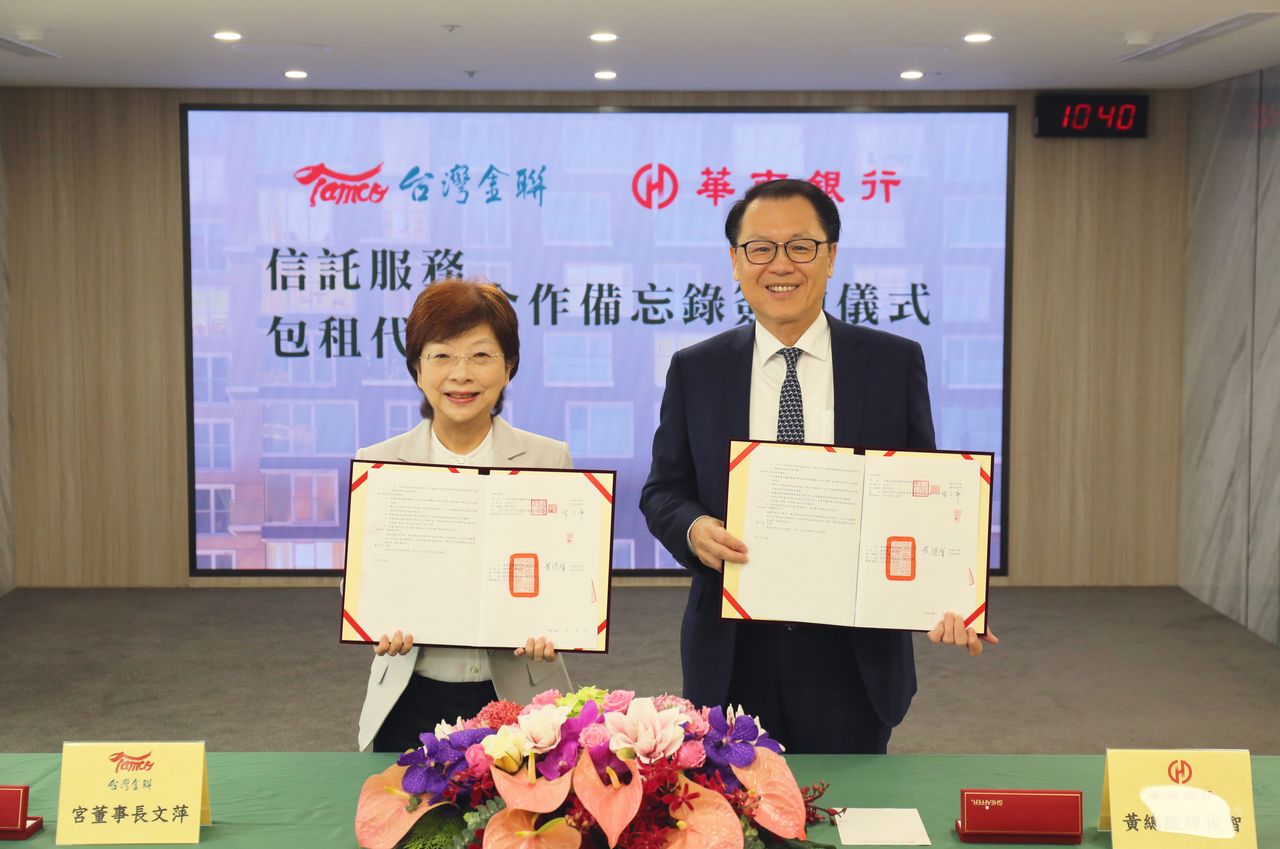 整合型全方位安養信託夯 台灣金聯攜華南銀跨界合作