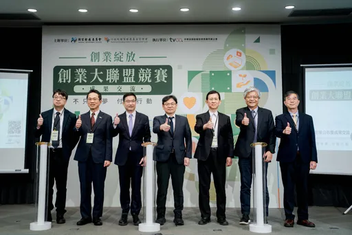 全台最大創業競賽總獎金破3億　國發會打造下一座護國神山生技醫療