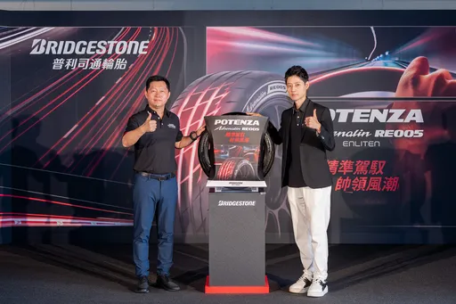 普利司通POTENZA Adrenalin RE005登台　主打賽道基因與日常操控樂趣