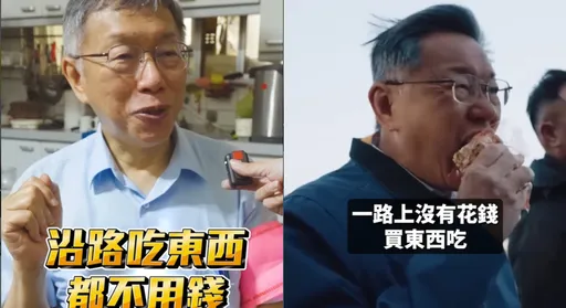 柯文哲「媽祖遶境最快樂是吃8天不用錢」　香燈腳怒轟：貪是刻在骨子裡