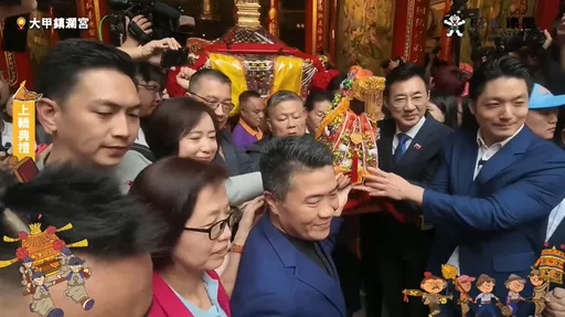 大甲媽祖上轎！藍綠大咖睽違5年首同台　晚間起駕估60萬人隨行