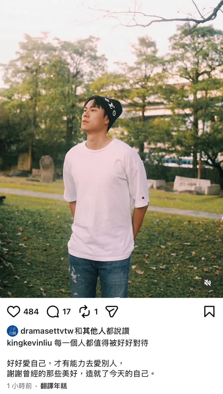 劉書宏最新動態像是在抒發分手心情。翻攝自劉書宏IG