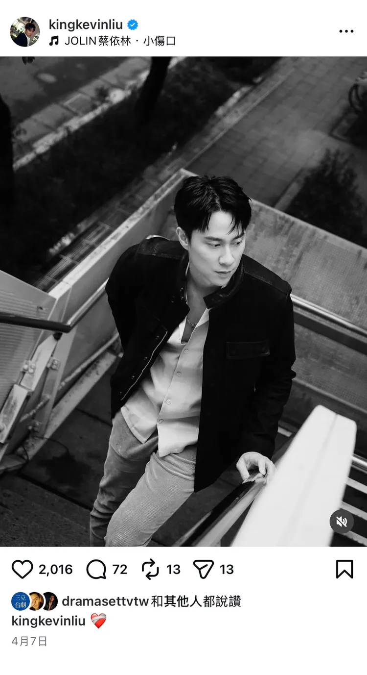 劉書宏上周就曾PO出疑似受傷的貼文。翻攝自劉書宏IG