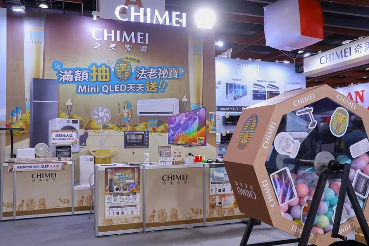 奇美家電除了將神祕埃及元素融入展場空間設計與互動體驗外，展場提供多項好禮抽獎，就是要給支持奇美家電的消費者更多的好康。圖/業者提供