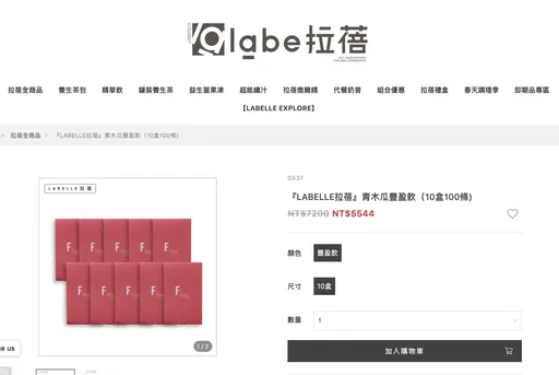 誇大療效廣告滿天飛　北市衛生局開罰520件、罰破6千萬